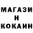 Амфетамин Розовый Said ahmad