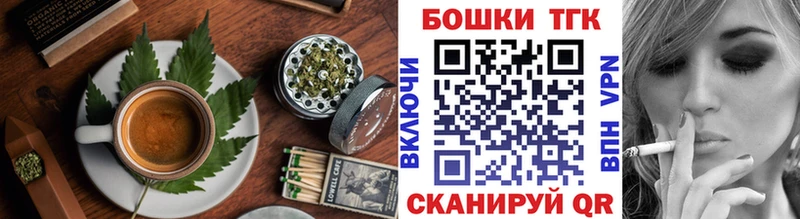 Еда ТГК конопля  Чухлома 