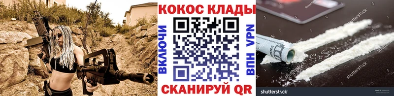 Кокаин 99%  Чухлома 