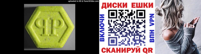 Экстази mix  Чухлома 