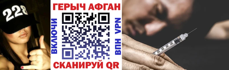 Героин гречка  Чухлома 