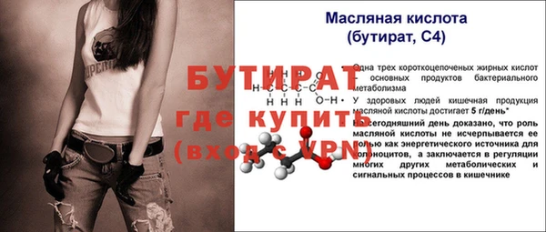 гашишное масло Краснослободск