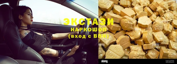 первитин Красноперекопск