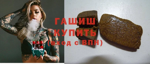 гашишное масло Краснослободск