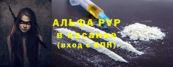молекула духа Краснотурьинск