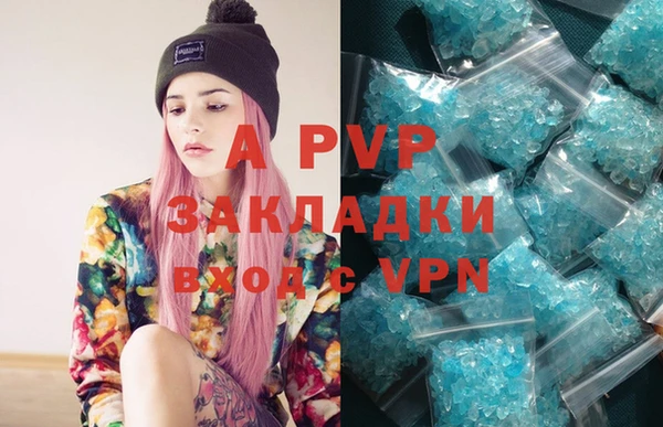 молекула духа Краснотурьинск