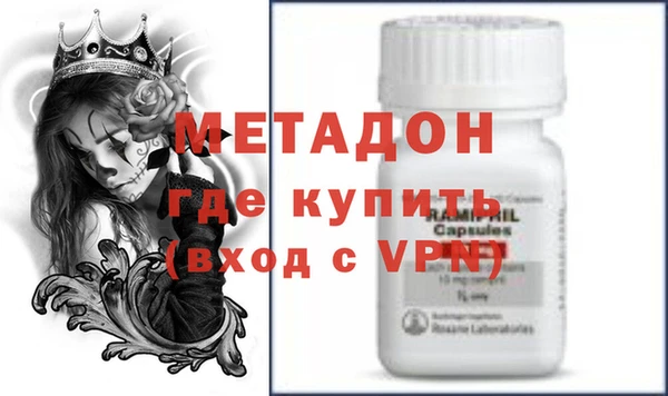 первитин Красноперекопск