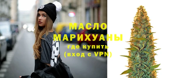 первитин Красноперекопск
