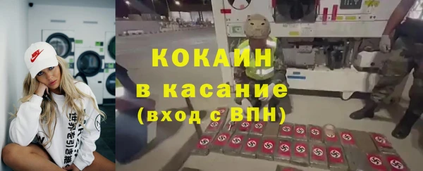 молекула духа Краснотурьинск