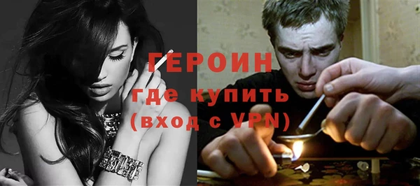 гашишное масло Краснослободск