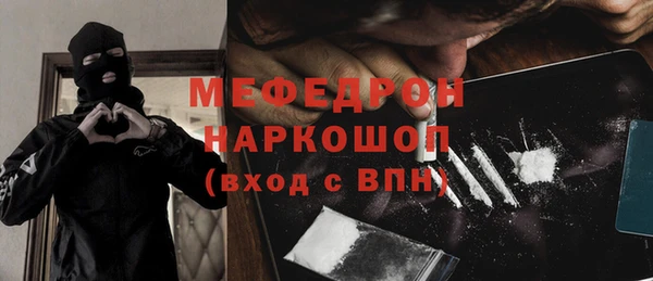 гашишное масло Краснослободск