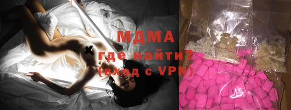 молекула духа Краснотурьинск