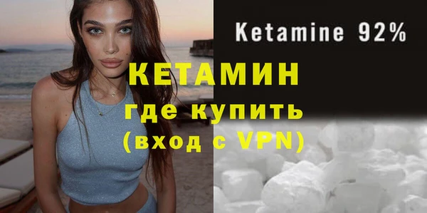молекула духа Краснотурьинск