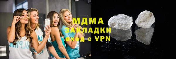 первитин Красноперекопск