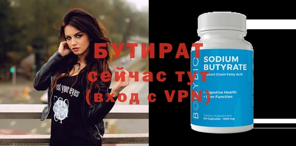 молекула духа Краснотурьинск
