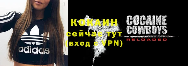гашишное масло Краснослободск