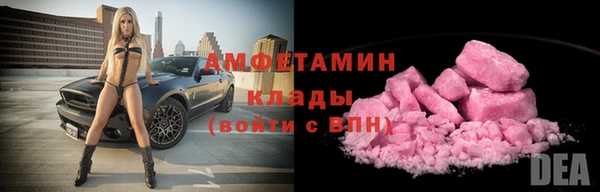 первитин Красноперекопск