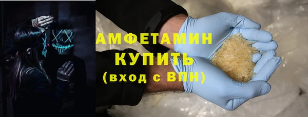 первитин Красноперекопск
