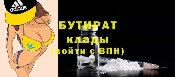 молекула духа Краснотурьинск
