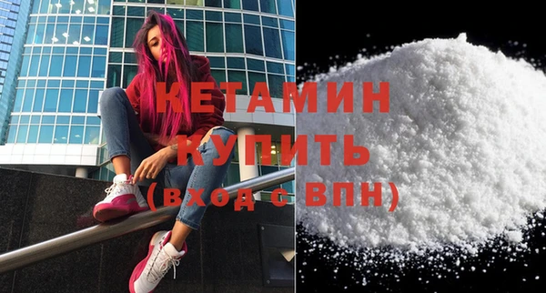 первитин Красноперекопск
