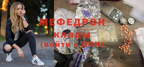 первитин Красноперекопск