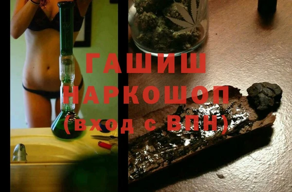 первитин Красноперекопск