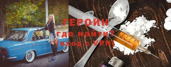 гашишное масло Краснослободск