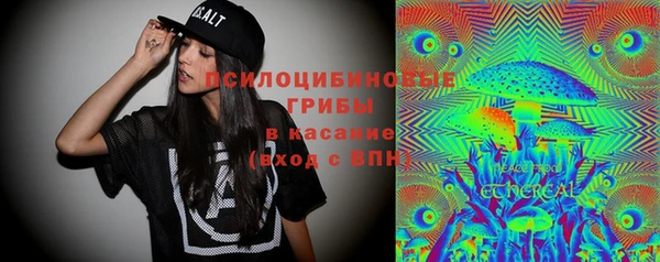 первитин Красноперекопск