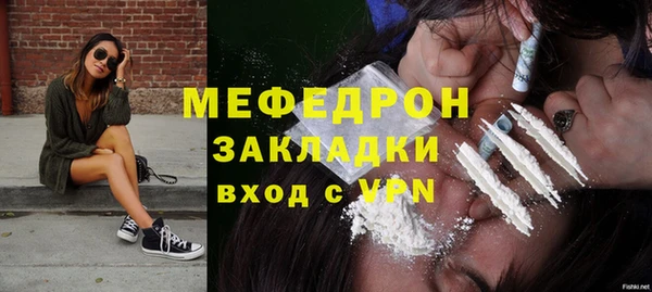 первитин Красноперекопск