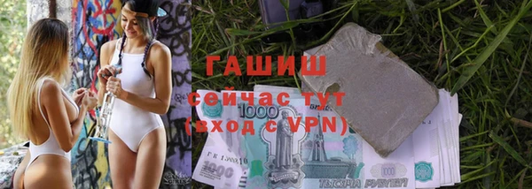 первитин Красноперекопск
