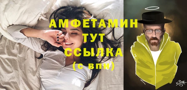 молекула духа Краснотурьинск