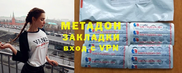 гашишное масло Краснослободск