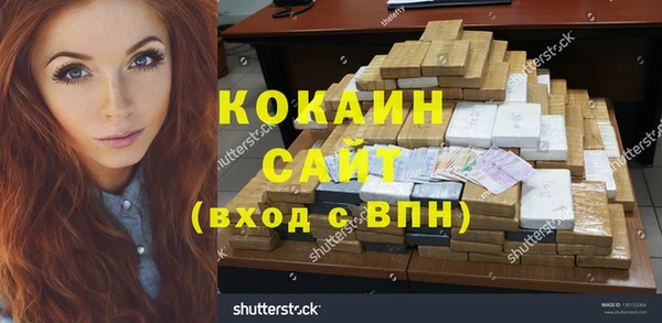 гашишное масло Краснослободск