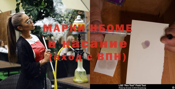 гашишное масло Краснослободск