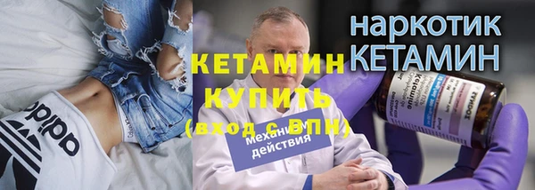 гашишное масло Краснослободск