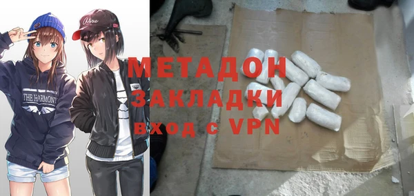 молекула духа Краснотурьинск