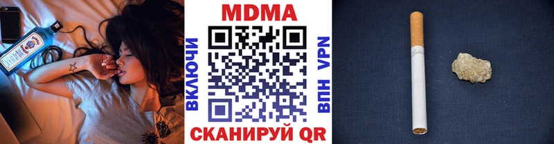 МДМА Molly  Чухлома 
