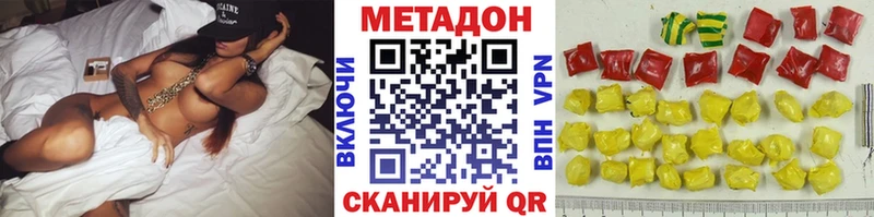 Метадон мёд  Чухлома 
