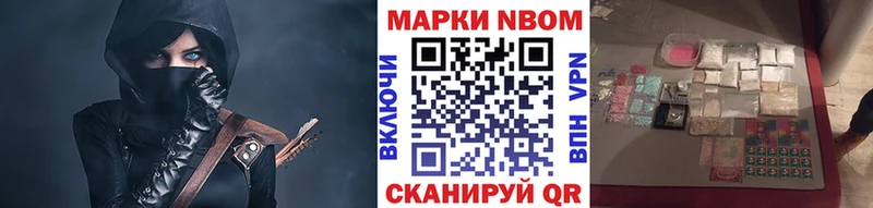 Марки NBOMe 1500мкг  Чухлома 